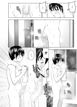 Page 25 of OneiTales of Oneito