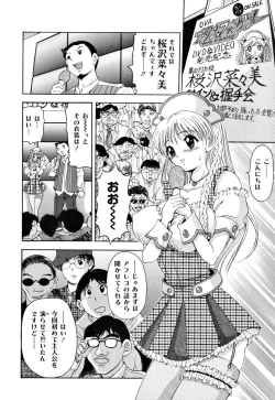 Page 100 of Shukujo Ryoujoku | Lady Rape