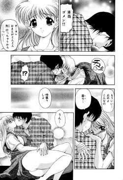 Page 107 of Shukujo Ryoujoku | Lady Rape