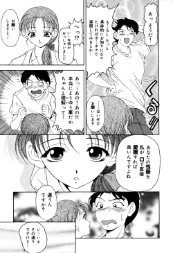 Page 125 of Shukujo Ryoujoku | Lady Rape