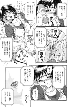 Page 12 of Shukujo Ryoujoku | Lady Rape