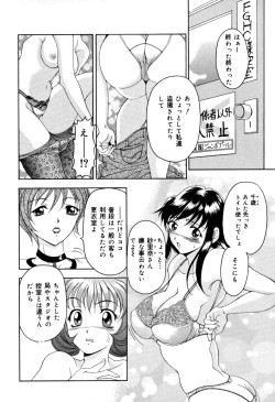 Page 136 of Shukujo Ryoujoku | Lady Rape