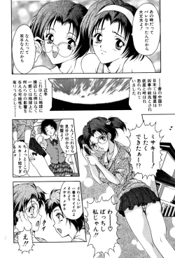 Page 154 of Shukujo Ryoujoku | Lady Rape