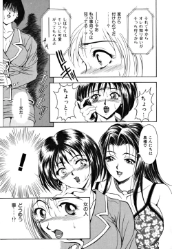 Page 16 of Shukujo Ryoujoku | Lady Rape