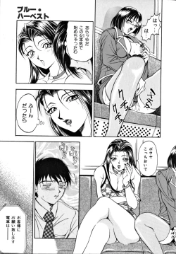 Page 22 of Shukujo Ryoujoku | Lady Rape