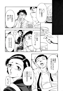 Page 31 of Shukujo Ryoujoku | Lady Rape