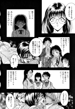 Page 78 of Shukujo Ryoujoku | Lady Rape