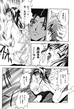 Page 89 of Shukujo Ryoujoku | Lady Rape