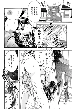 Page 94 of Shukujo Ryoujoku | Lady Rape