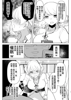 Page 18 of ※ Kono Ato Futanari Musume ni Mechakucha Gyaku Anal Sareru 丨 在這之後 屁股被扶她女孩 狠狠的插了一通
