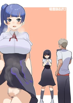 Page 28 of ※ Kono Ato Futanari Musume ni Mechakucha Gyaku Anal Sareru 丨 在這之後 屁股被扶她女孩 狠狠的插了一通