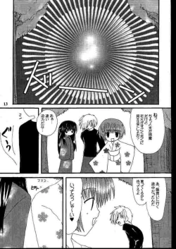 Page 12 of Beauty's GAME