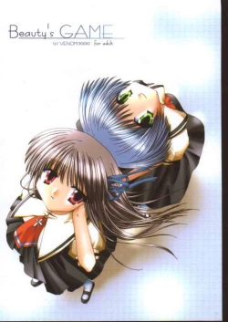 Page 1 of Beauty's GAME