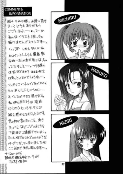 Page 29 of Beauty's GAME