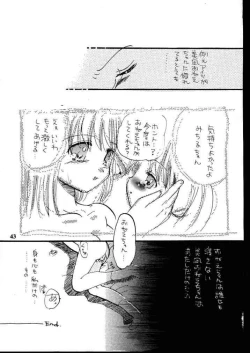 Page 40 of Beauty's GAME