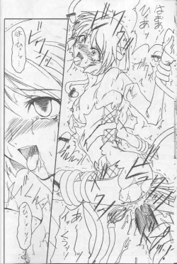 Page 18 of GEMEIN SCHAFT