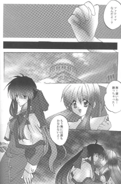 Page 10 of Shiroi Natsu