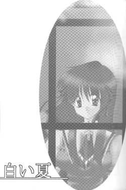 Page 2 of Shiroi Natsu