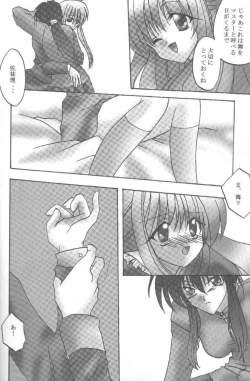 Page 8 of Shiroi Natsu