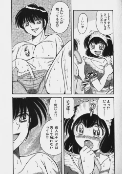 Page 132 of Lovely Maid