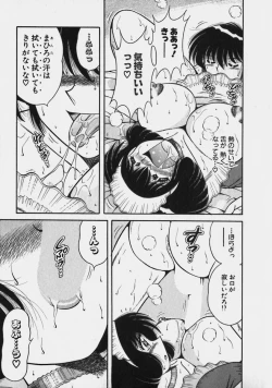 Page 137 of Lovely Maid