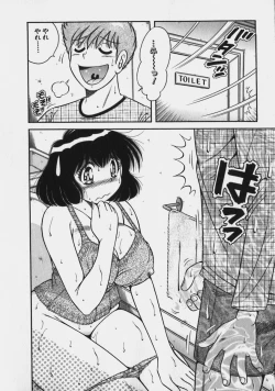 Page 150 of Lovely Maid