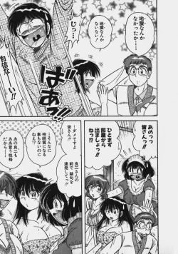 Page 171 of Lovely Maid