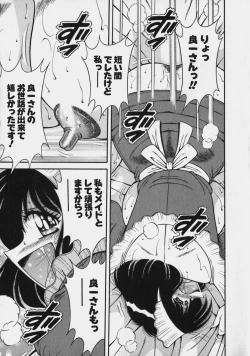 Page 197 of Lovely Maid