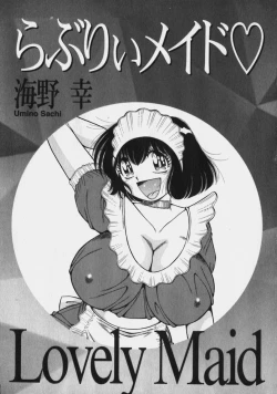 Page 4 of Lovely Maid