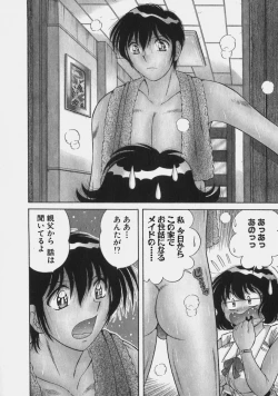 Page 9 of Lovely Maid