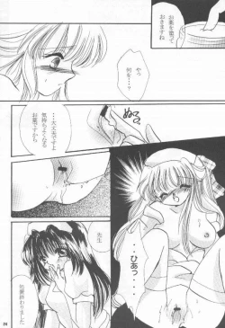 Page 21 of Romancero