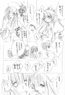 Page 30 of Romancero