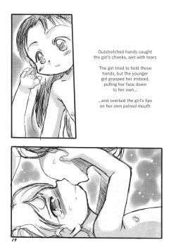 Page 105 of Kensa Nyuuin Soushuuhen