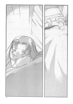 Page 47 of Kensa Nyuuin Soushuuhen