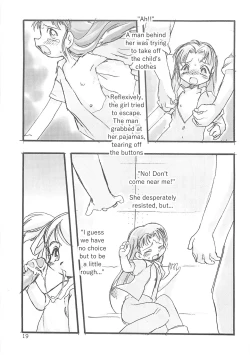 Page 61 of Kensa Nyuuin Soushuuhen