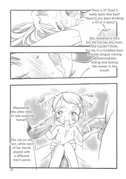 Page 67 of Kensa Nyuuin Soushuuhen