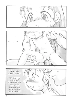 Page 73 of Kensa Nyuuin Soushuuhen