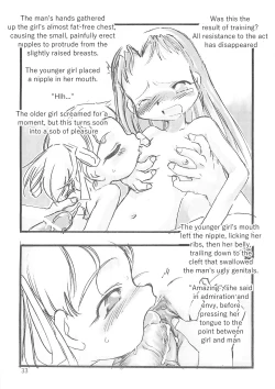 Page 75 of Kensa Nyuuin Soushuuhen