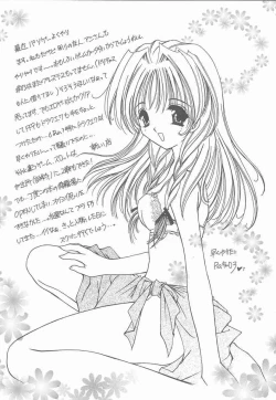 Page 18 of Shimensoka 9