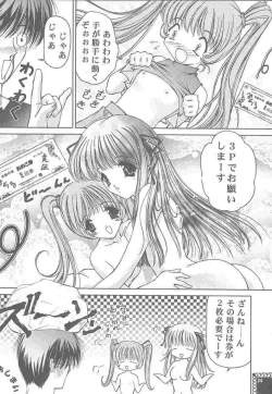 Page 22 of Shimensoka 9