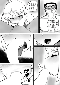 Page 12 of Mesuga