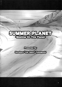 Page 4 of SUMMER PLANET