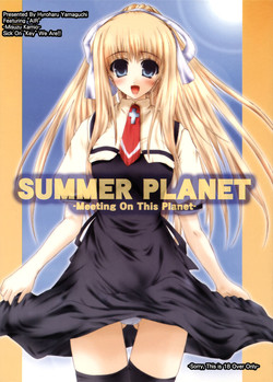 Download SUMMER PLANET