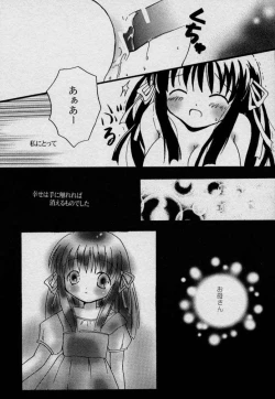 Page 12 of Usagidukiyo ni Hoshi no Fune