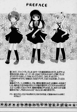 Page 6 of Usagidukiyo ni Hoshi no Fune