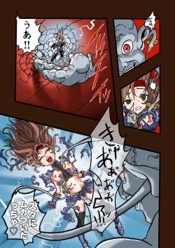 Page 31 of スーパーヒーローたまこ 〜地球を賭けた性戦〜 3