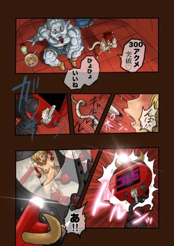 Page 4 of スーパーヒーローたまこ 〜地球を賭けた性戦〜 3