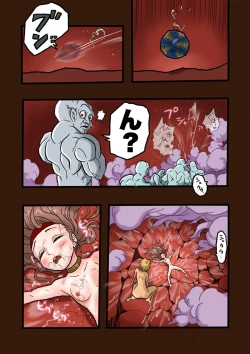 Page 65 of スーパーヒーローたまこ 〜地球を賭けた性戦〜 3