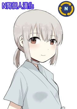 Page 1 of Dasshutsu Shippai