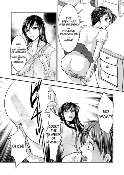 Page 12 of Fake Daughter